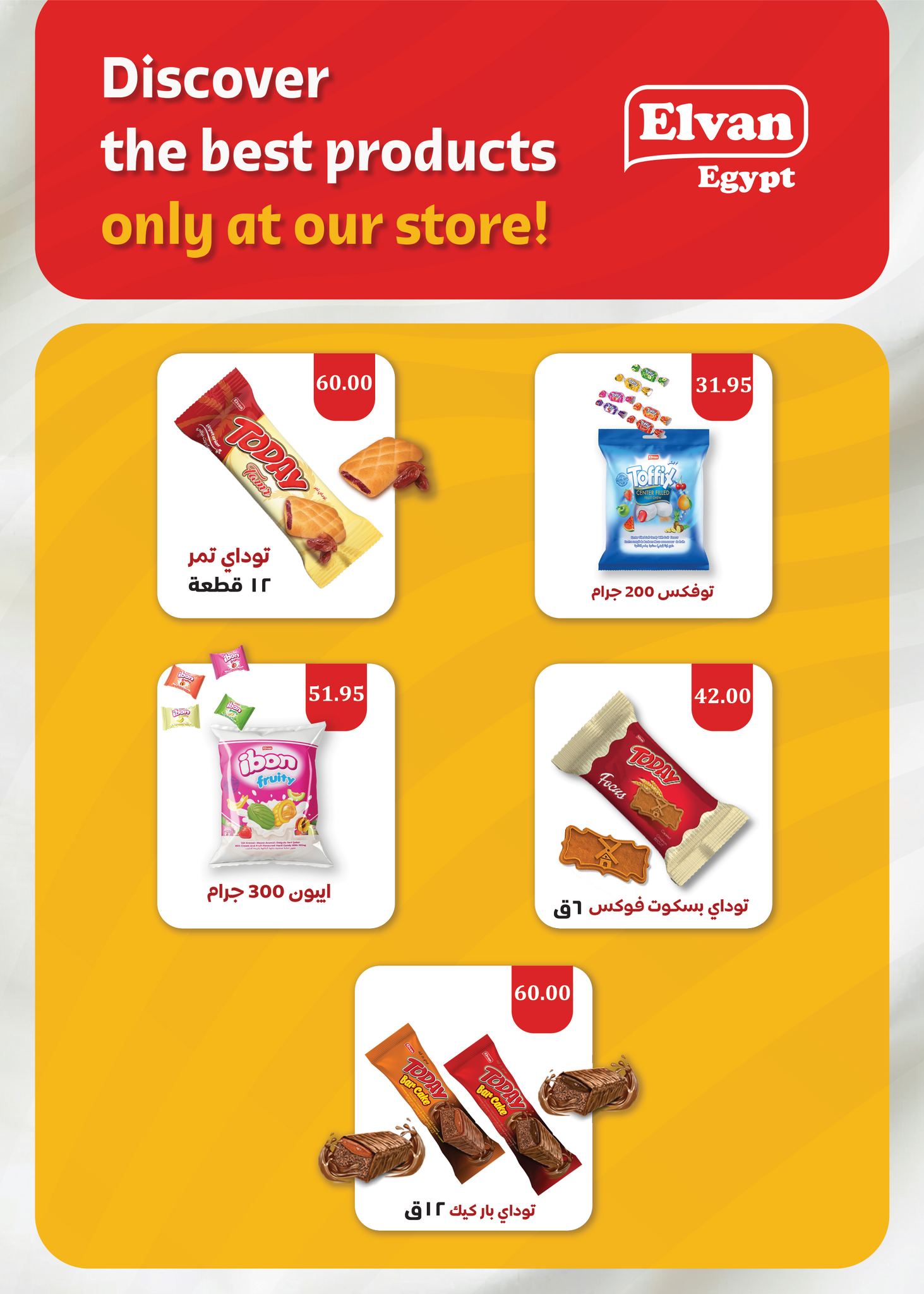 abdullah-alothaim-markets offers from 29oct to 4oct 2025 عروض أسواق عبد الله العثيم من 29 أكتوبر حتى 4 أكتوبر 2025 صفحة رقم 21